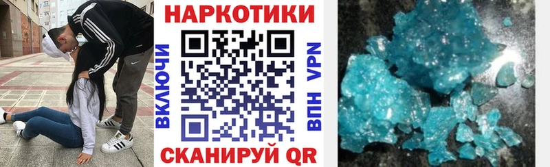 Все наркотики Верещагино Канабис Мефедрон Кокаин Гашиш