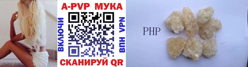 mega ONION  Верещагино  A PVP Соль 