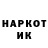Кетамин VHQ QA D