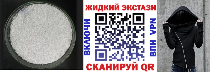 купить закладку  Верещагино  Бутират вода 