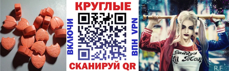 ЭКСТАЗИ ешки  kraken зеркало  Верещагино 