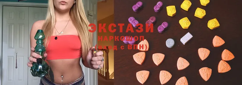 как найти закладки  Верещагино  Ecstasy Cube 