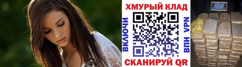 купить закладку  Верещагино  ГЕРОИН Heroin 