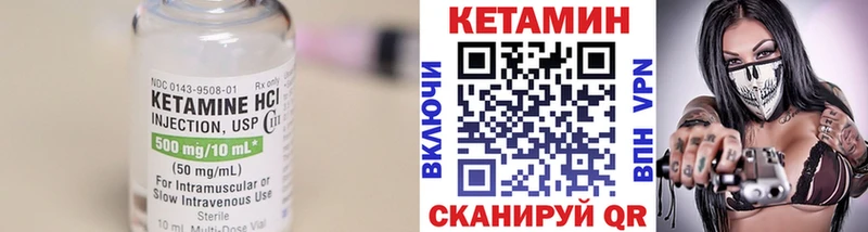 где можно купить   Верещагино  КЕТАМИН ketamine 