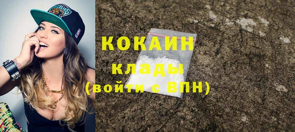 метадон Беломорск