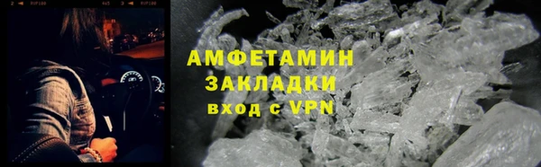 метадон Беломорск
