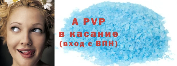 метадон Беломорск
