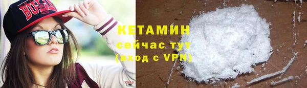 синтетический гашиш Белоозёрский