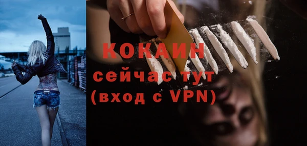 прущая мука Белокуриха
