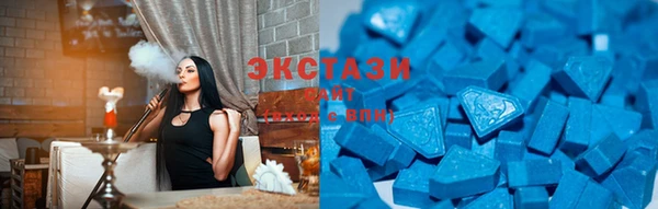 синтетический гашиш Белоозёрский