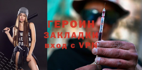 синтетический гашиш Белоозёрский