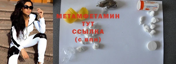 метадон Беломорск