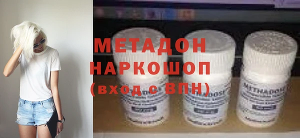 синтетический гашиш Белоозёрский