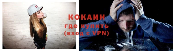 метадон Беломорск