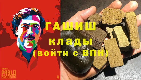 прущая мука Белокуриха