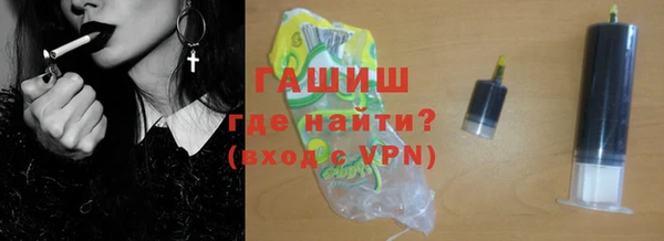прущая мука Белокуриха
