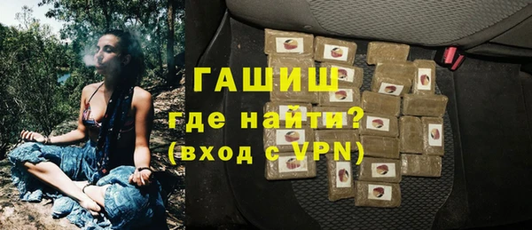 синтетический гашиш Белоозёрский