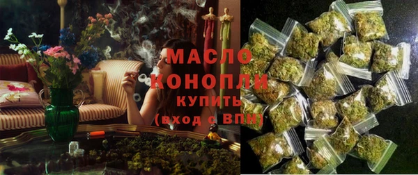 синтетический гашиш Белоозёрский
