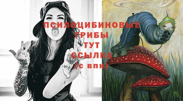марки lsd Ступино