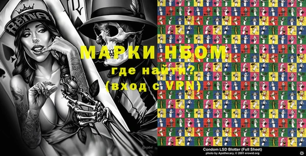 синтетический гашиш Белоозёрский