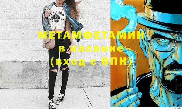 синтетический гашиш Белоозёрский