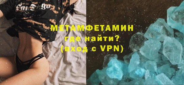 синтетический гашиш Белоозёрский