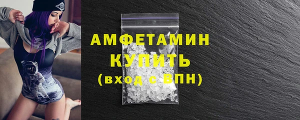 прущая мука Белокуриха