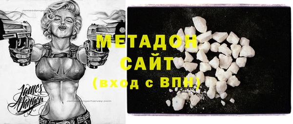 синтетический гашиш Белоозёрский