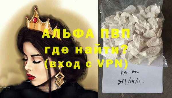 синтетический гашиш Белоозёрский