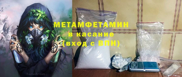 прущая мука Белокуриха