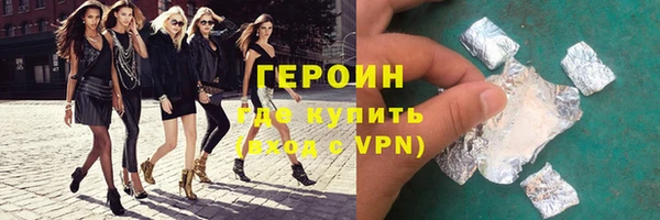 синтетический гашиш Белоозёрский