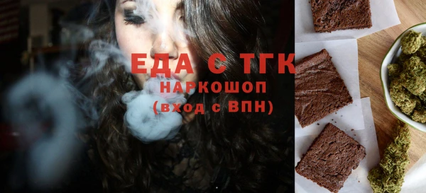 трава Богородск