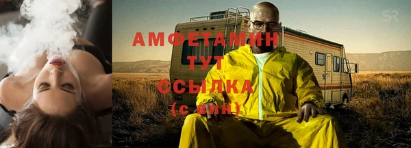 метадон Беломорск