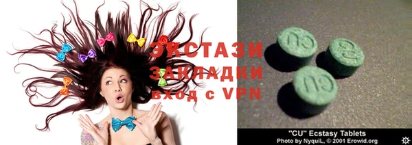 синтетический гашиш Белоозёрский