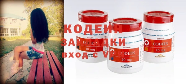 синтетический гашиш Белоозёрский