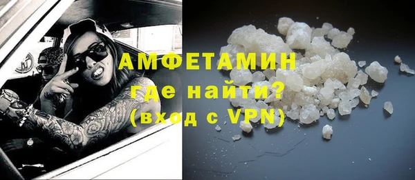 синтетический гашиш Белоозёрский
