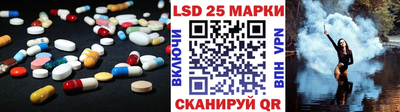 LSD-25 экстази кислота Верещагино