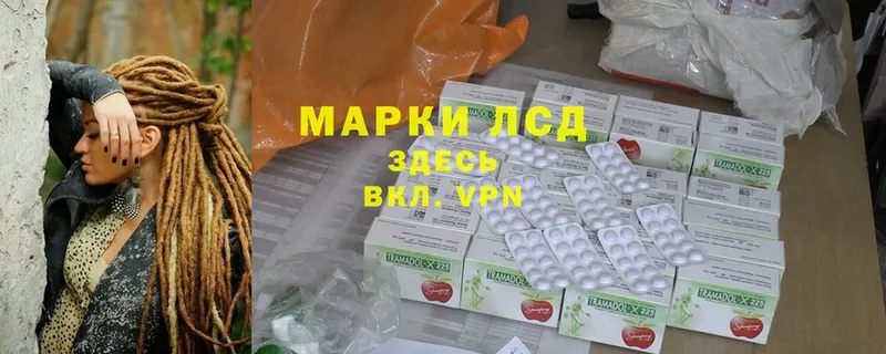 OMG онион  Верещагино  Лсд 25 экстази ecstasy 