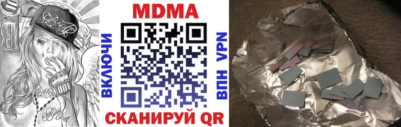 MEGA ссылка  Верещагино  МДМА VHQ 