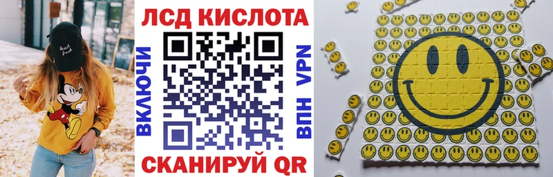 Марки 25I-NBOMe 1500мкг  где продают наркотики  Верещагино 