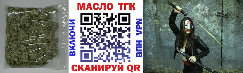 ТГК THC oil  mega ссылка  нарко площадка официальный сайт  Верещагино 