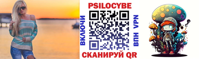 Галлюциногенные грибы GOLDEN TEACHER  сколько стоит  Верещагино 